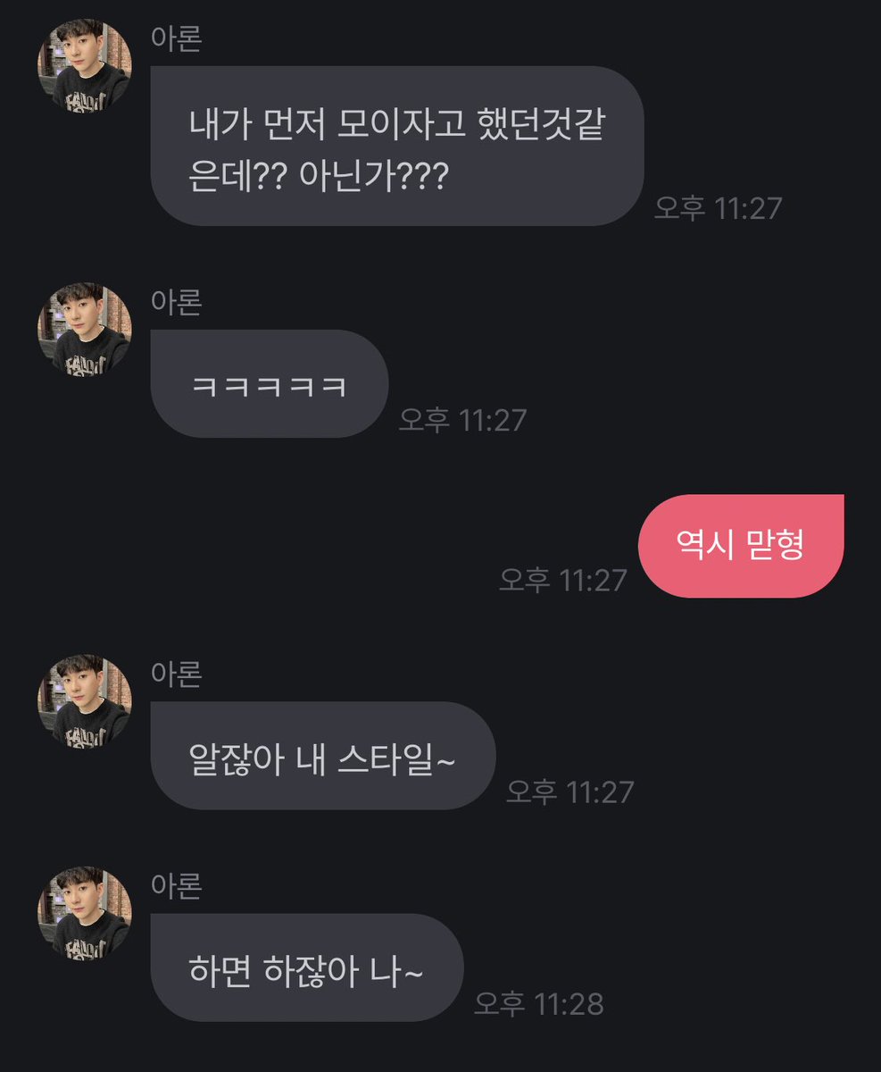 ❤️230923 뉴이스트 회식 결산 보고❤️

회식 주최 : 곽아론
참여 인원 : 김종현 곽아론 강동호 황민현 최민기
회식 메뉴 : 소고기
회식 주류 : 화요25
회식 총무 : 황민현
다음 총무 : 강동호

-

이상 보고 끝