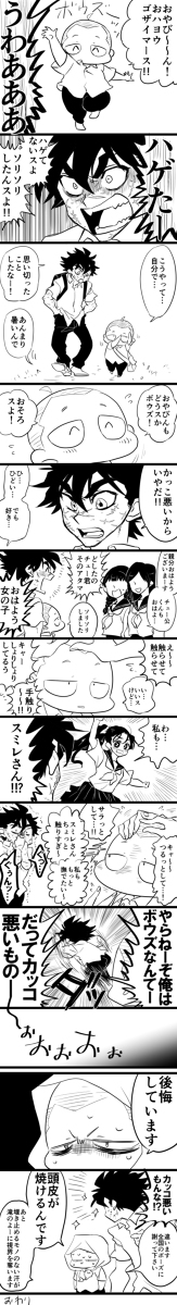 もっと前に描いた夏のチュー公も再掲したかったので支部からぽすと
画像大きいから見れないかな?ものはためし
夏ラバーだからずっと夏気分でおりたいよ (1/1) 