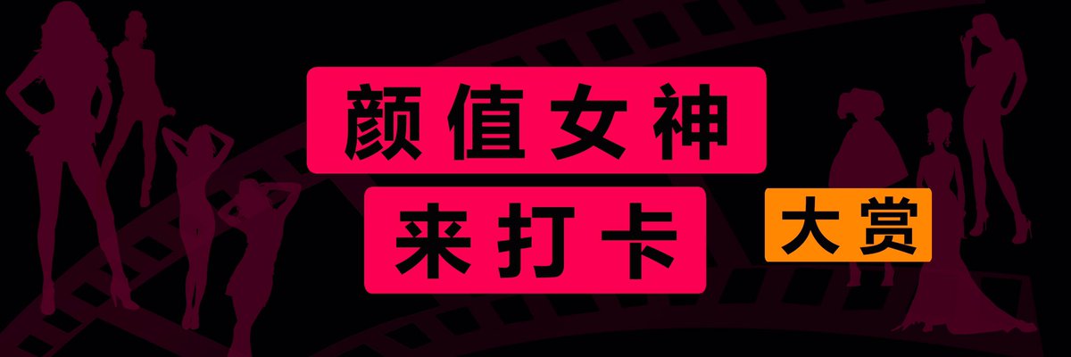 每日大作战 tweet media