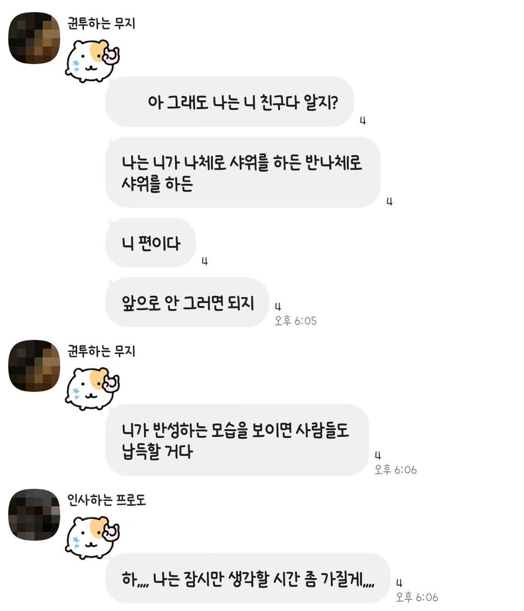 섹시샤워하는 친구라니 ...