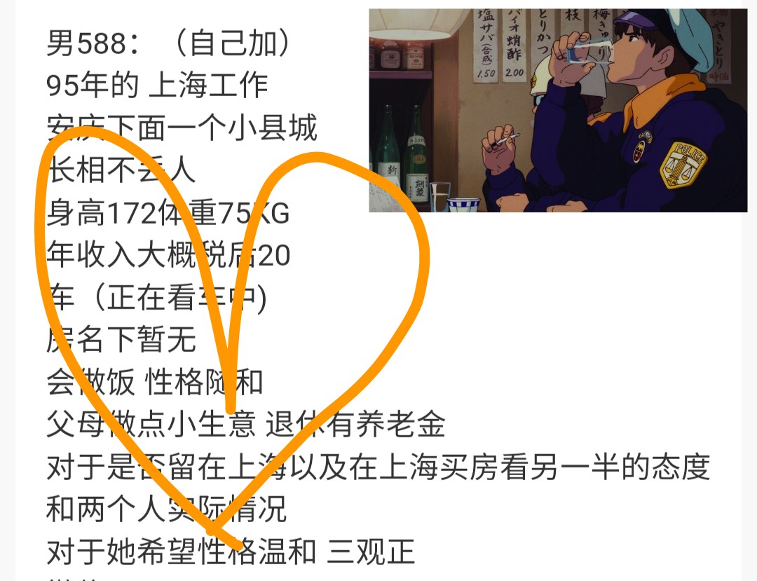 kuaiday520's tweet photo. 11.你无需多言，我和世间万物便通通奔向你 #上海脱单 #上海 #上海迪士尼 https://t.co/Lz5KCb2Y2z