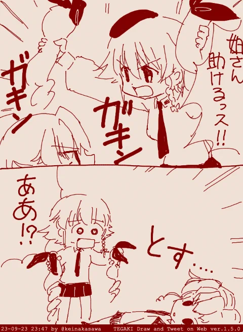 便乗してウィッグネタ #tegaki_dt 