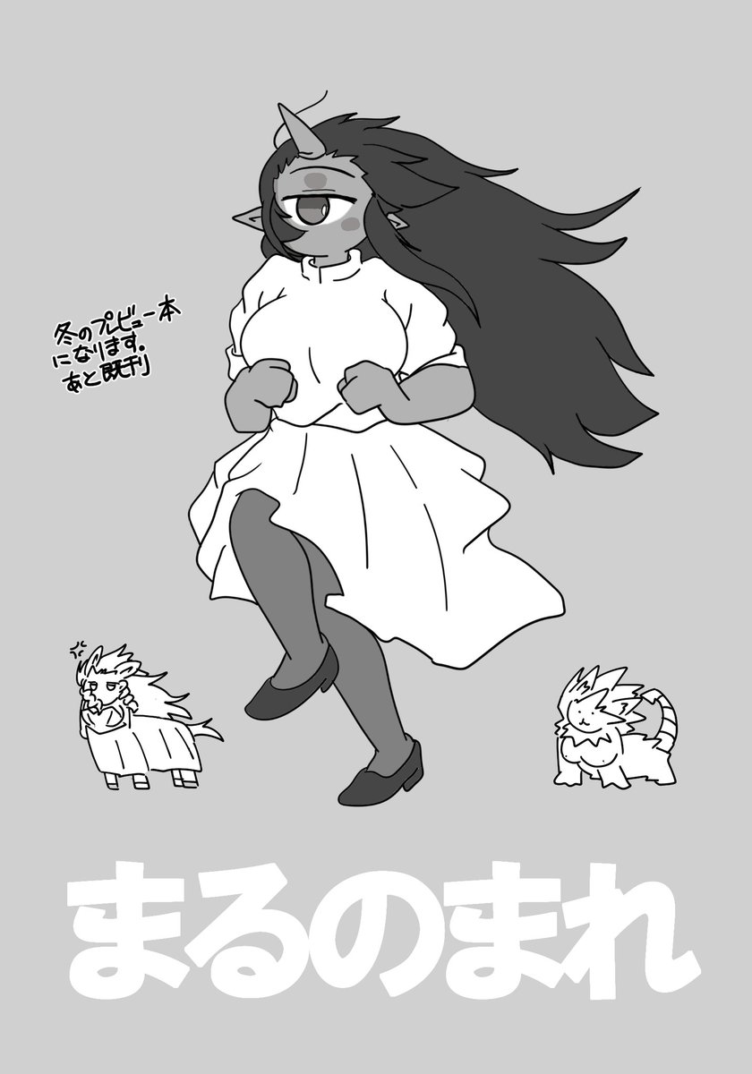 10月8日に川崎の産業振興会館で行われる人外オンリーイベント「人外が好きッ!」
B05にスペースを頂きました♥
現状では既刊と冬コミの宣伝ペーパーくらいが精一杯になりそうですが、少しでも何か用意できるようにします
#jingaionly