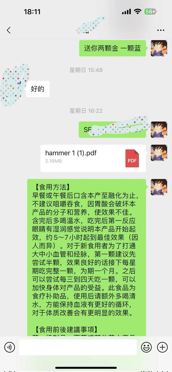 HanMa097's tweet photo. 一直都在 
量不多，需要来撩
马来西亚原装进口悍马糖 https://t.co/VRHO5J5Ea9