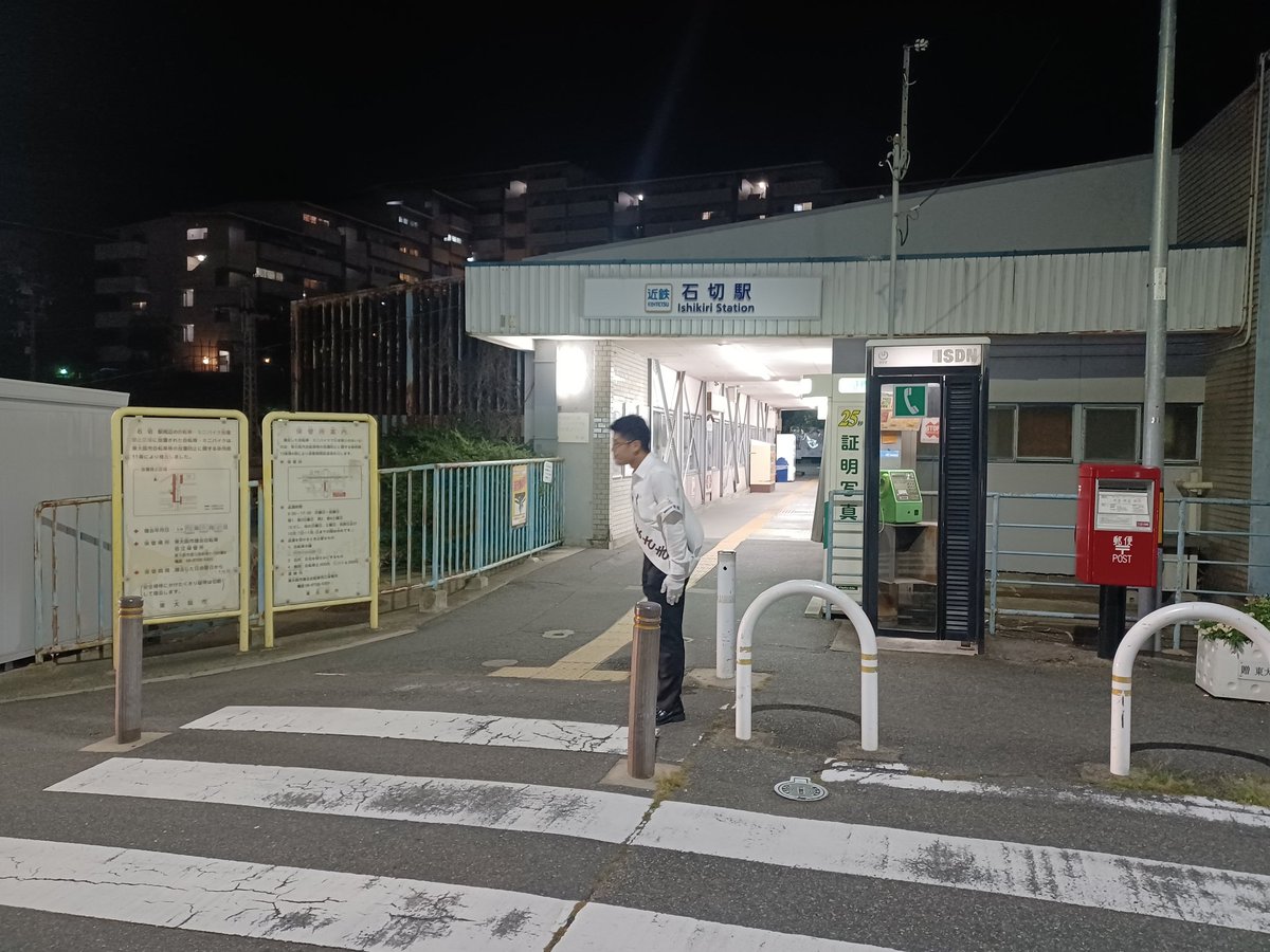 nixtupon's tweet photo. 石切駅にて。皆様一人一人に最後のご挨拶です。
#東大阪市議会議員選挙 
#野本まさき https://t.co/y1BLs9MSNM
