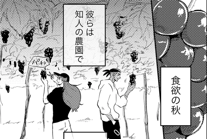 明日凡さんのスペースに無配置かせていただきます〜!しかも特別仕様の合同無配!(?)
凡さん、うなぎさんとセットになってるよ〜🍇💜🧡
#ダキオフ告知 