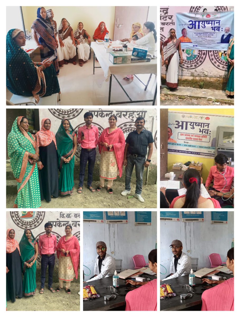 DhsBasti1's tweet photo. आयुष्मान भव हेल्थ मेला का निरीक्षण प्रभारी चिकित्सा अधिकारी बीपीएम और बीसीपीएम के द्वारा किया गया | https://t.co/LOKD54K6YW