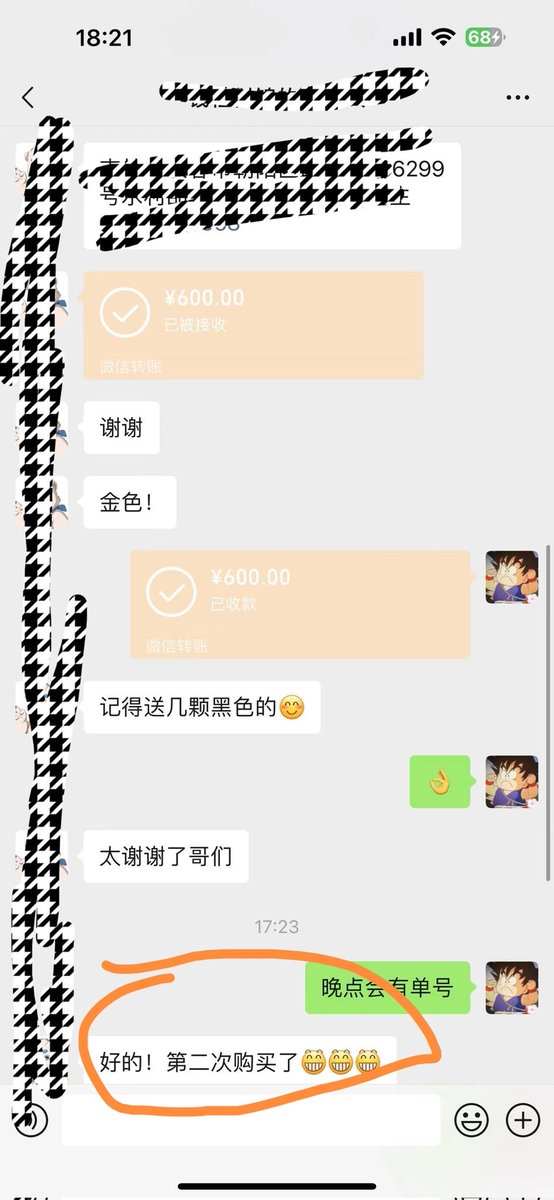 HanMa097's tweet photo. 回头客，
有没有效果无需多言
感谢老铁继续支持
做回真男人，有备无患。
保证正品！ https://t.co/3HVtk3OxZJ