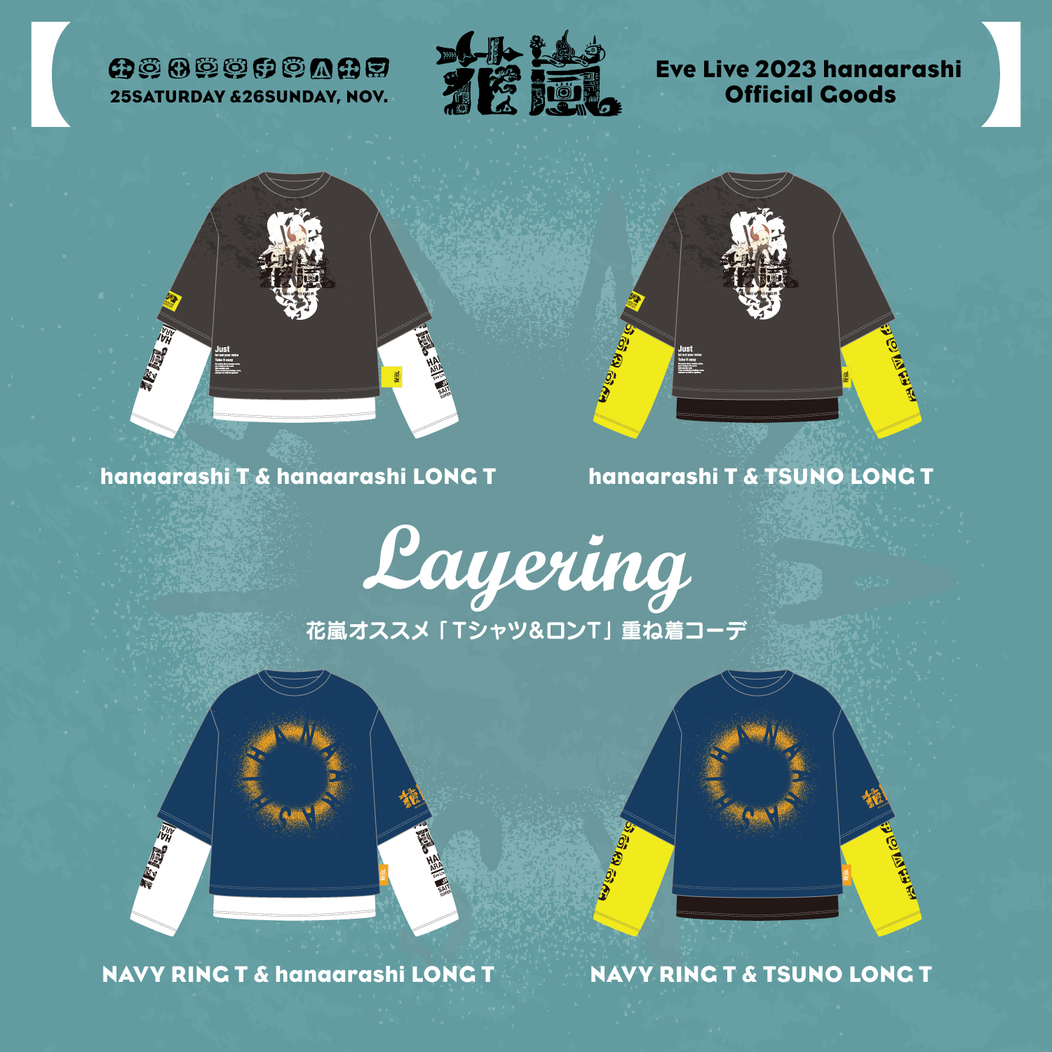 Amazon.co.jp: Eve Live 2023 花嵐 特典 花嵐デコバッジ ライブ