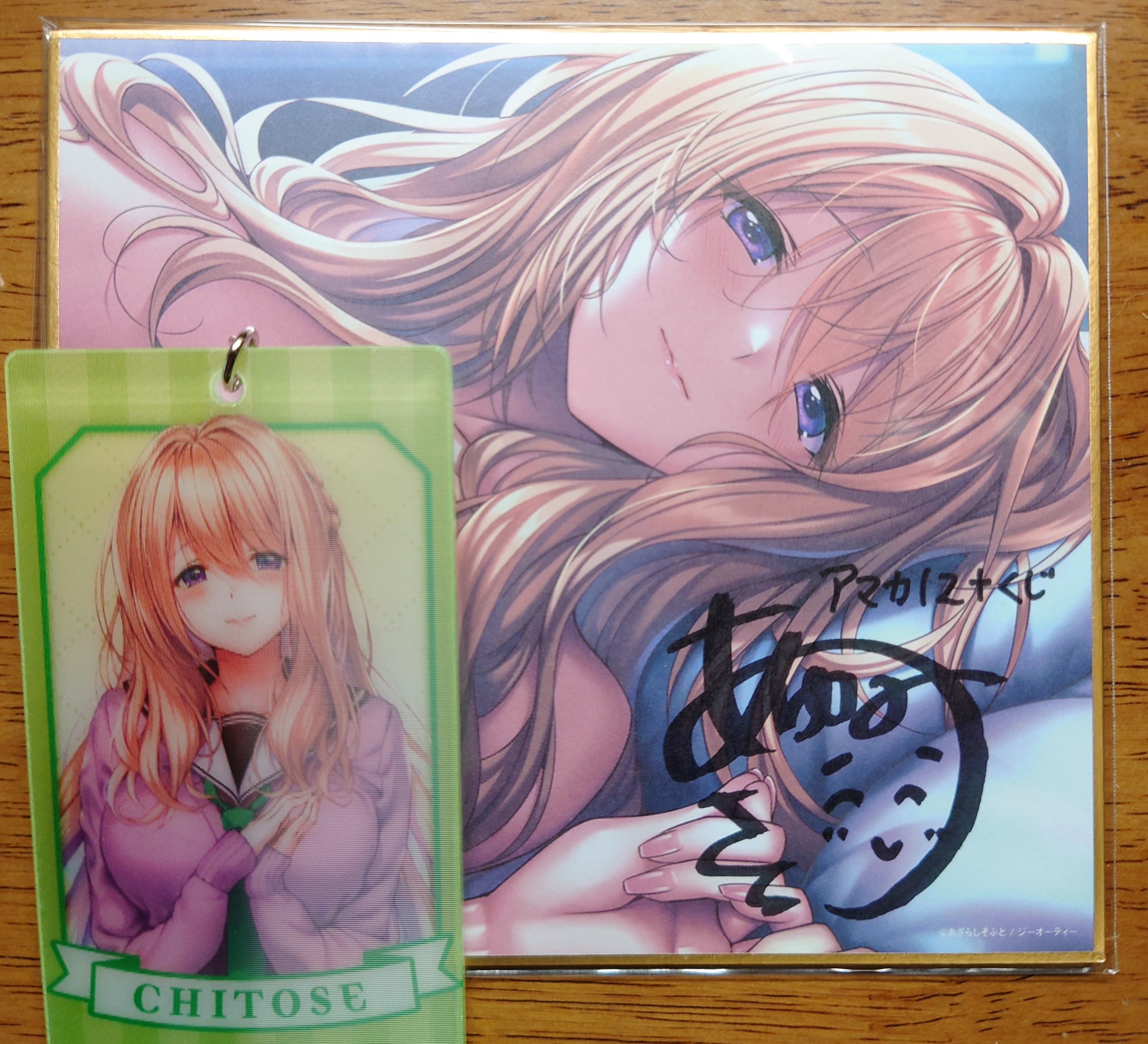 アマカノ2+ くじ ラッキー賞 未開封品 アマカノ2くじ - Search / X