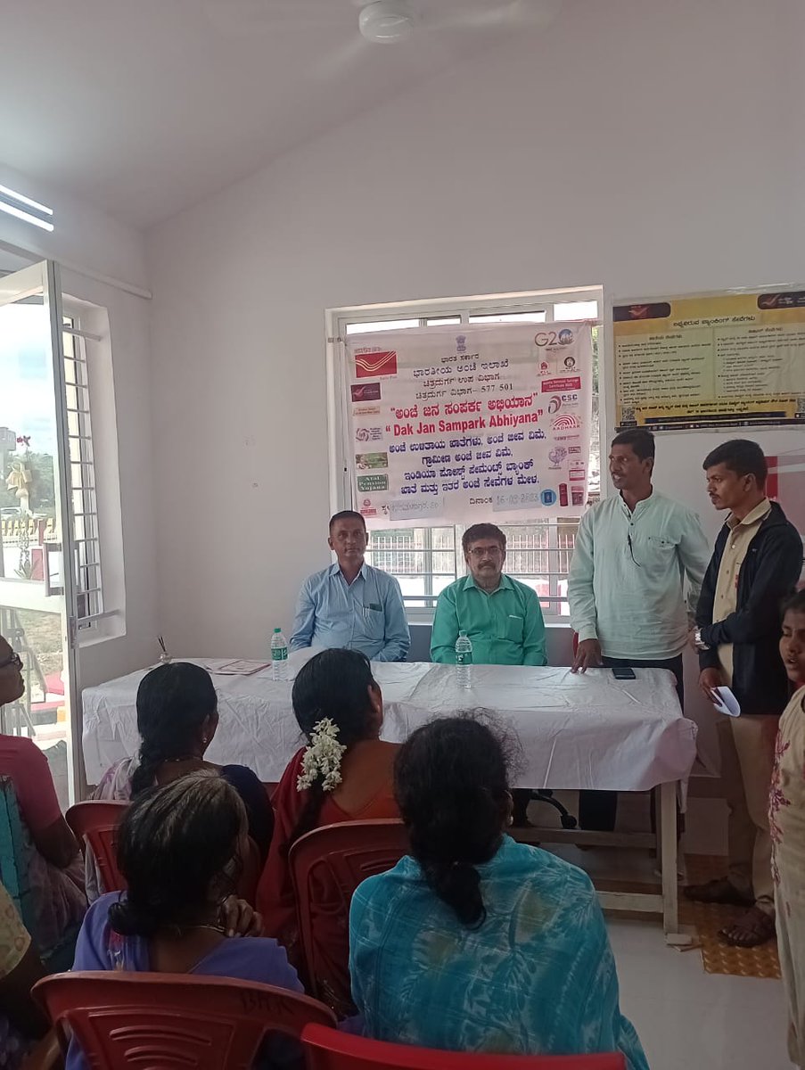 PostalSouth's tweet image. Dak Community Development Program (DCDP) conducted in Bharamasagara Post Office, Davanagere Postal Division.

#DakCommunityDevelopmentProgram
#DCDP
#Indiapost
#AapkaDostIndiapost
#UpdatedAadhaarPowerfulAadhaar

@devusinh
@ashwinivaishnav
@indiapost