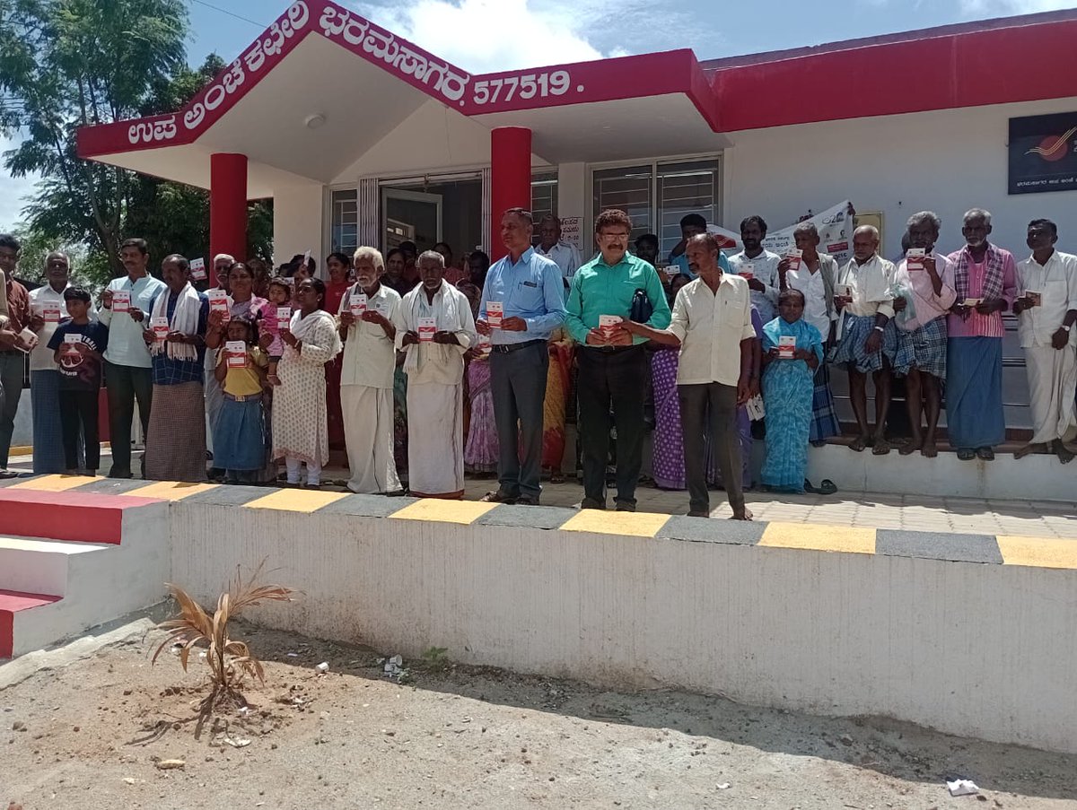 PostalSouth's tweet image. Dak Community Development Program (DCDP) conducted in Bharamasagara Post Office, Davanagere Postal Division.

#DakCommunityDevelopmentProgram
#DCDP
#Indiapost
#AapkaDostIndiapost
#UpdatedAadhaarPowerfulAadhaar

@devusinh
@ashwinivaishnav
@indiapost