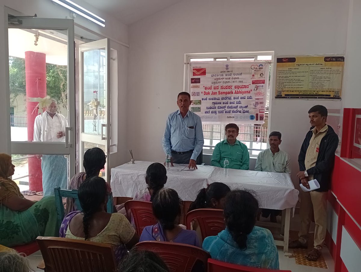 PostalSouth's tweet image. Dak Community Development Program (DCDP) conducted in Bharamasagara Post Office, Davanagere Postal Division.

#DakCommunityDevelopmentProgram
#DCDP
#Indiapost
#AapkaDostIndiapost
#UpdatedAadhaarPowerfulAadhaar

@devusinh
@ashwinivaishnav
@indiapost
