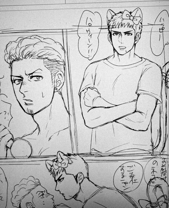 無配とお品書きと差し入れを明日の朝までに終わらせるゾイ!!っていうゆるゆる作業進行中 