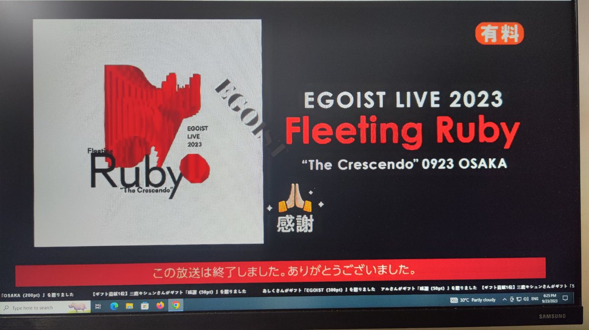 _Riyuki_'s tweet photo. Thank U EGOIST!!!!
#EGOIST 
#EGOISTLIVE2023 https://t.co/YcOTyKMaRN