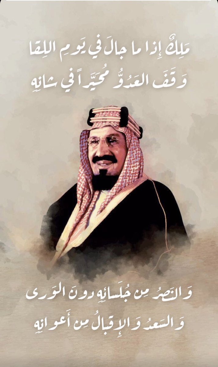 🇸🇦🇸🇦🇸🇦🇸🇦