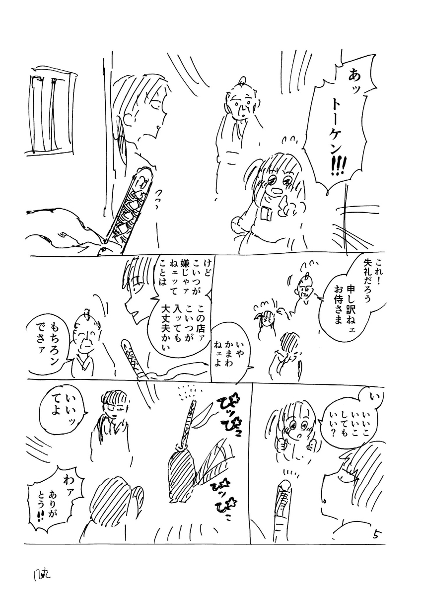 (2/10) 