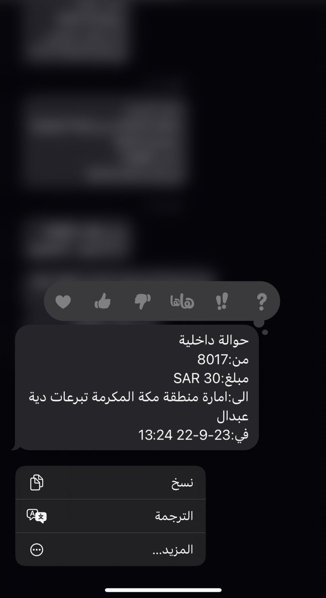 20frg's tweet photo. قال تعالى: 

﴿ وَمَنْ أَحْيَاهَا فَكَأَنَّمَا أَحيَا النَّاسَ جَمِيعًا ﴾.
#عتق_رقبة_حازم_عبدالله_المطرفي https://t.co/nOsBXUf6r0