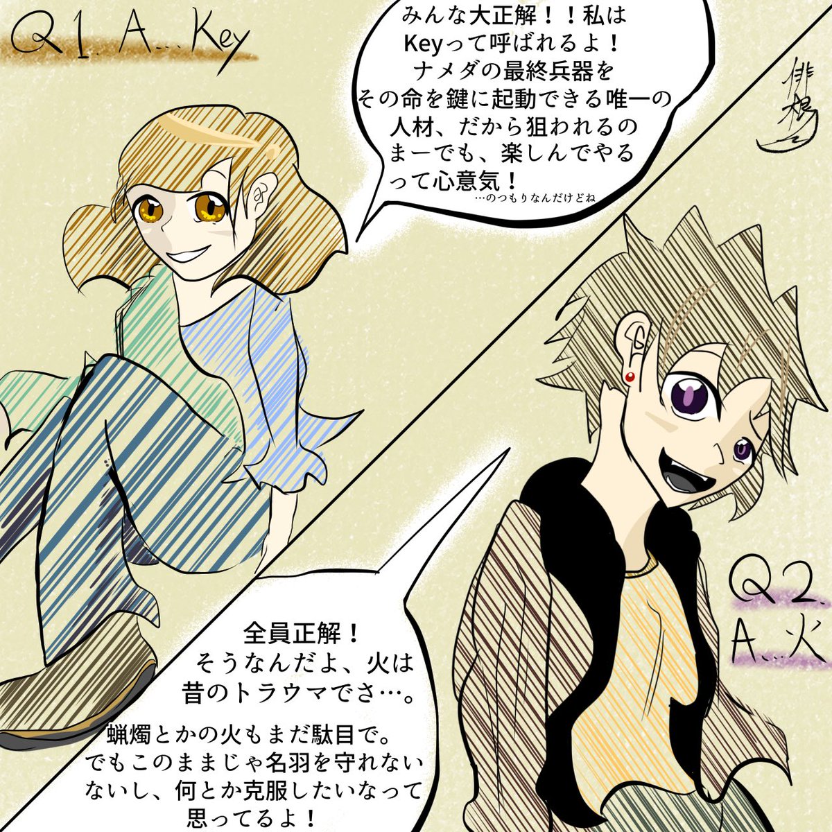 Haine_VijaN's tweet photo. これの(現段階での)答え合わせイラストまとめです！皆様何問あっていたでしょうか？(シェルの「ヒヤマ」が鬼門すぎて全問正解はいなかったです)

引用元に追加で反応をいただけたらまだまだクイズを増やします〜！✨楽しいので！これきっかけにヴィジャンっ子達のことを知ってもらえたら幸いです💞 https://t.co/Wy78kPFmHc