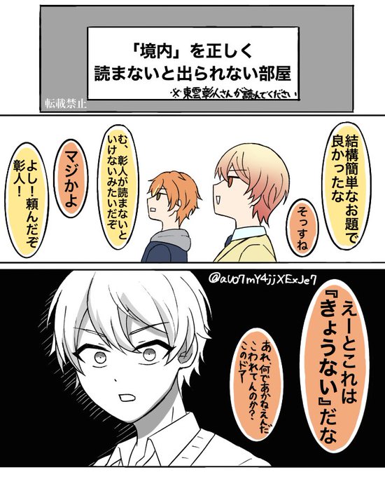 まぐろ(@aUO7mY4jjXExJe7) さんのマンガ一覧 : リツイート順 : 2