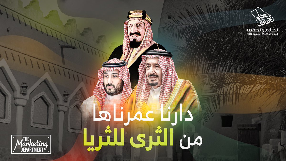 TMD | The Marketing Department tweet media