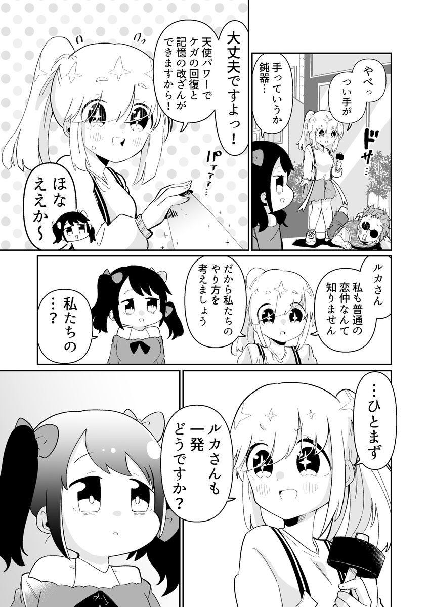4/6