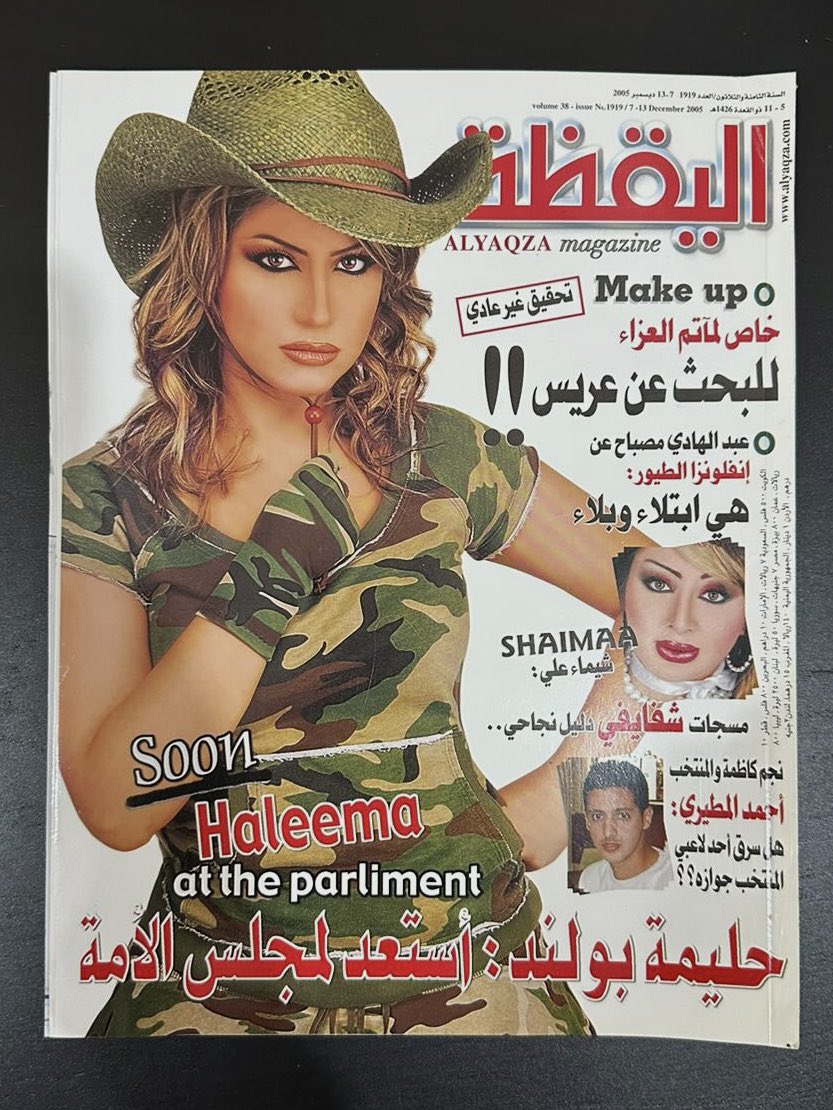 Mareeeekh tweet media