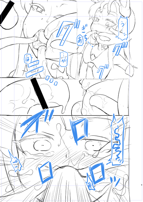 ネームというより下書きになっちまったぜ… 