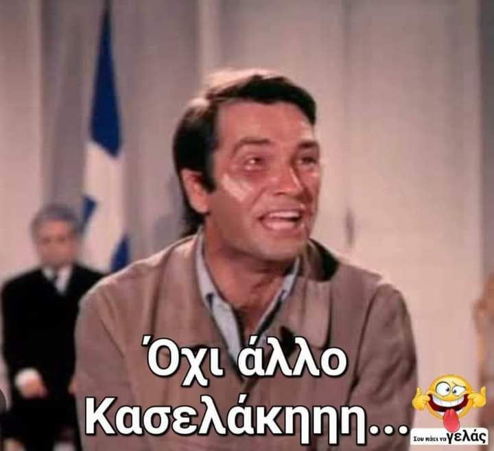 paramithia88's tweet photo. 🤫🤣😂#Κασσελλακης https://t.co/bVQwBF4W0B