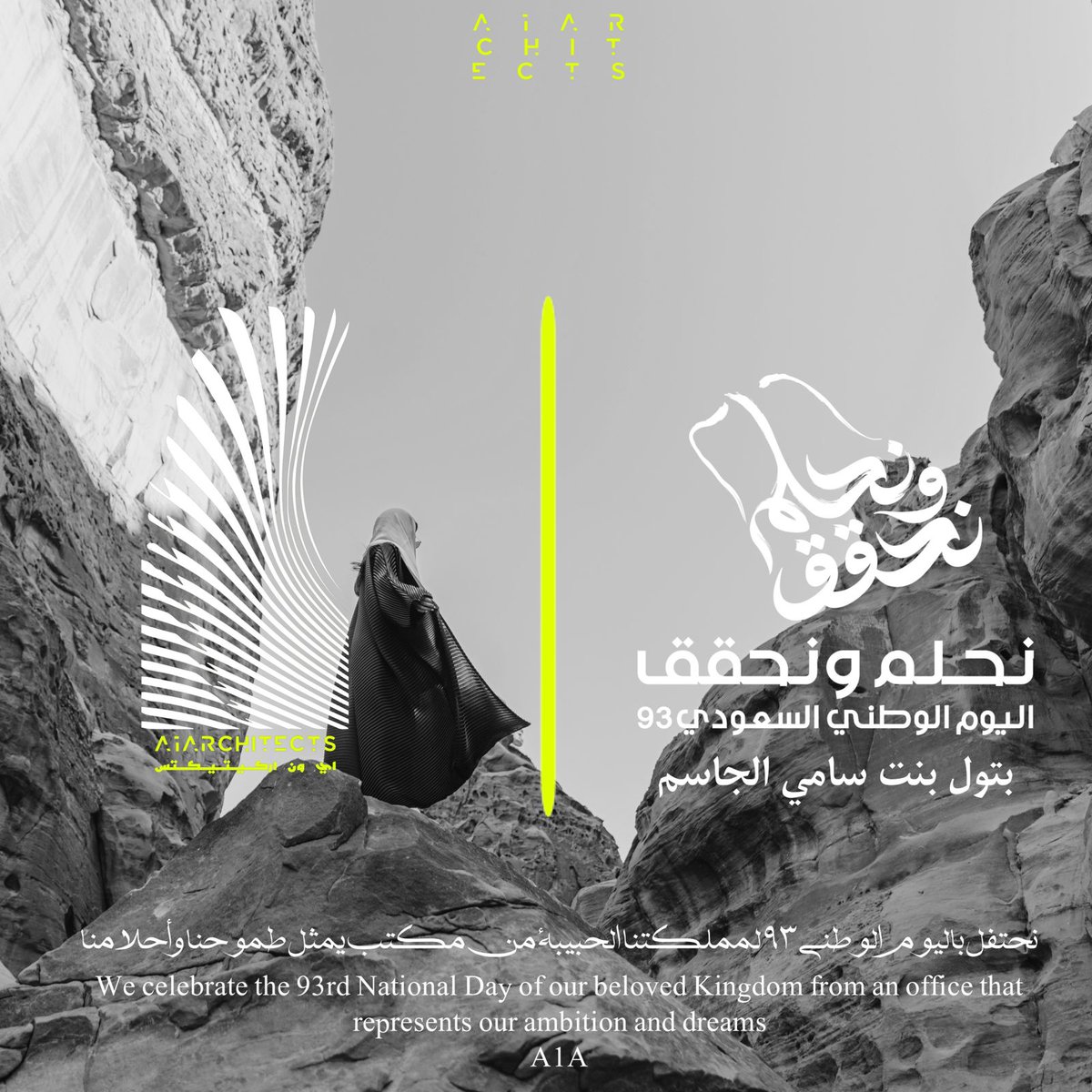 م. بتول سامي الجاسم tweet media