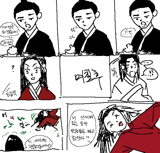 문제되면 삭제하겟숩니다.......일용할양식 감사합니다