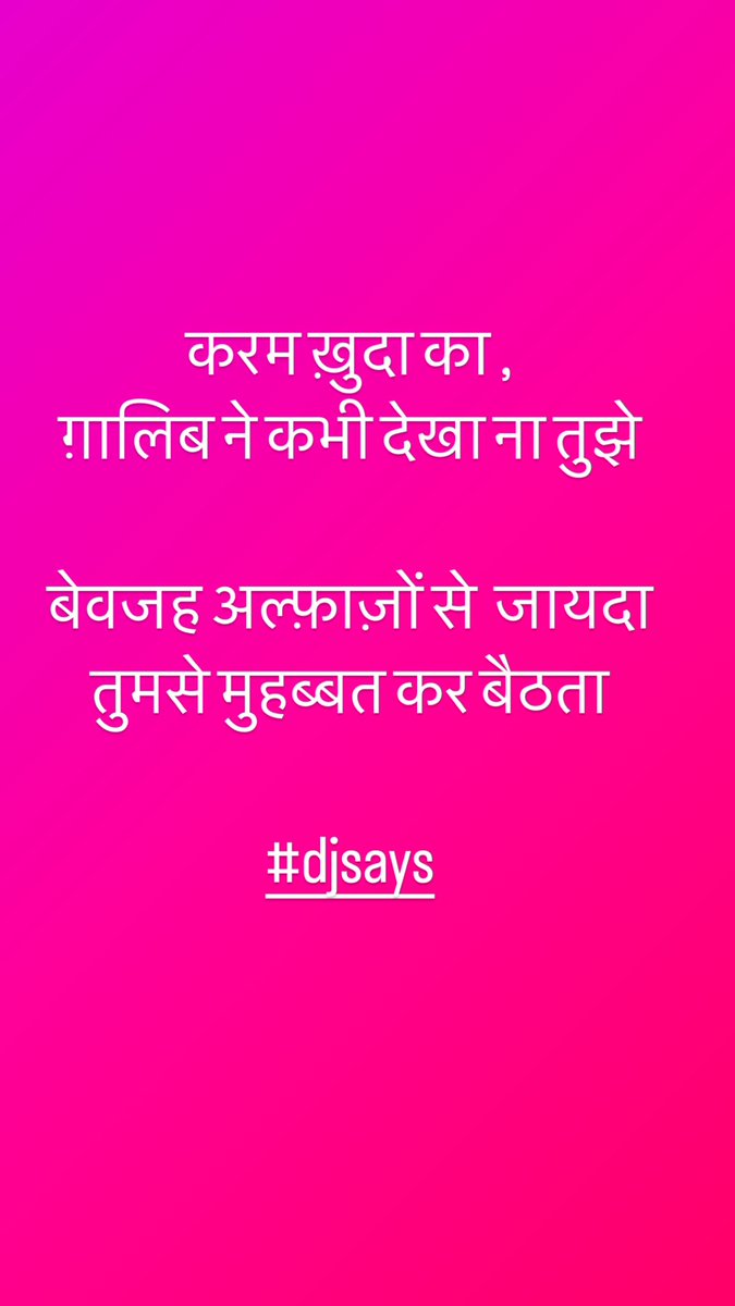 debug_mode's tweet photo. #djsays #poetry https://t.co/WB4VePbibK