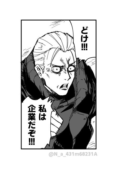 全力でV.アーキバスを遂行する 