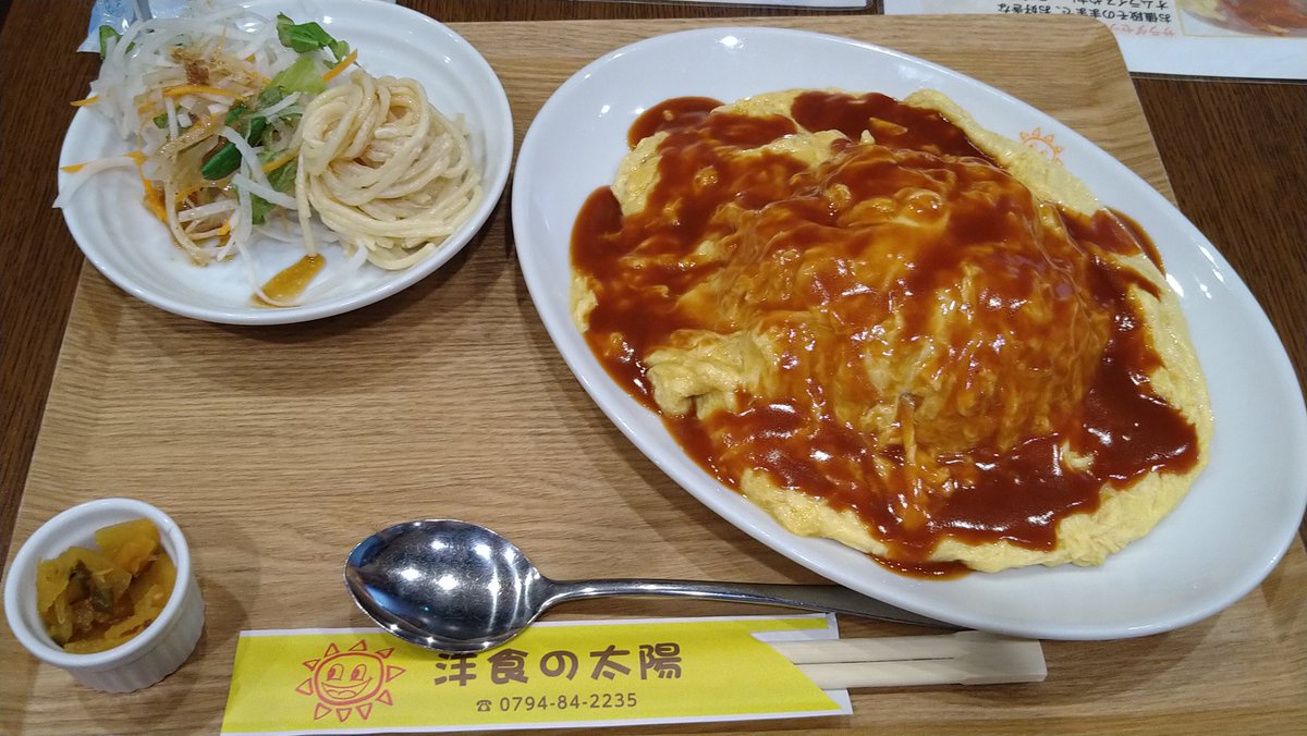 オムライス〜🎵😋