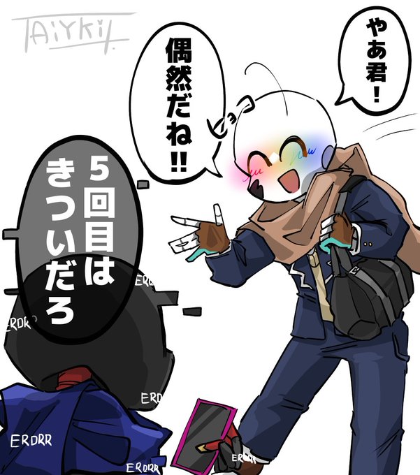 たいYき＋(@akatanamay93586) さんのマンガ一覧 : 古い順 : 3