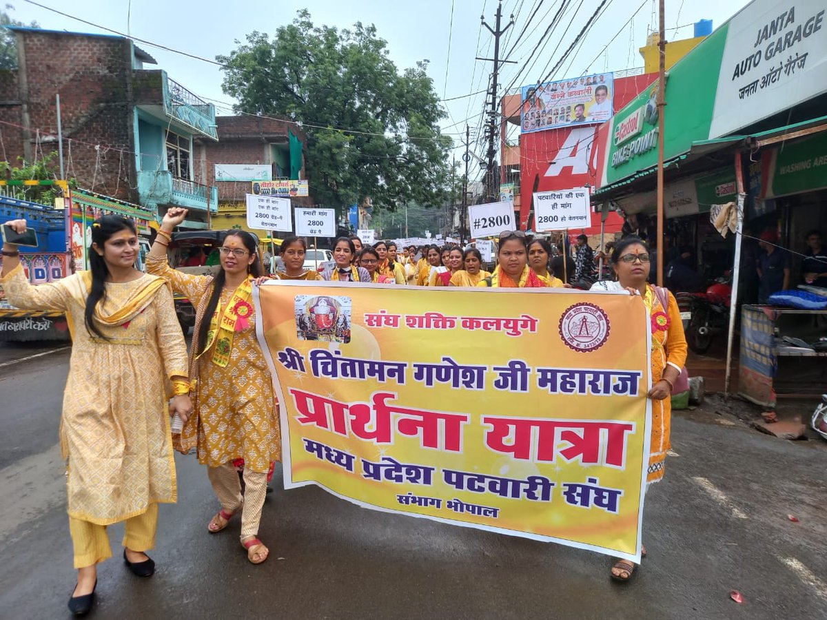 असफलता से डरोगे तो कभी सफल नहीं हो पाओगे
उड़ना तो दूर तुम दो पैरों से चल भी नहीं पाओगे
#पटवारी_आमरण_अनशन
#आमरण_अनशन
#पटवारी_सोहन_साहू
#mppatwariStrike 
<a href="/CMMadhyaPradesh/">Chief Minister, MP</a>
<a href="/aajtak/">AajTak</a> <a href="/BJP4India/">BJP</a> <a href="/ZeeMPCG/">Zee MP-Chhattisgarh</a> <a href="/AmitShah/">Amit Shah</a> <a href="/narendramodi/">Narendra Modi</a> <a href="/AamAadmiParty/">AAP</a>  <a href="/INCMP/">MP Congress</a> <a href="/indiatvnews/">India TV</a> <a href="/ABPNews/">ABP News</a> <a href="/MPTakOfficial/">MP Tak</a>