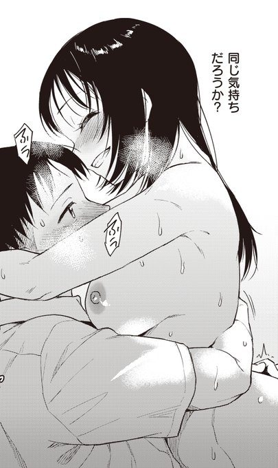 【Komifloおすすめ作品】Pennel先生の「悪い子の夜」 https://t.co/DDi950iZEv #快楽天BEAST 