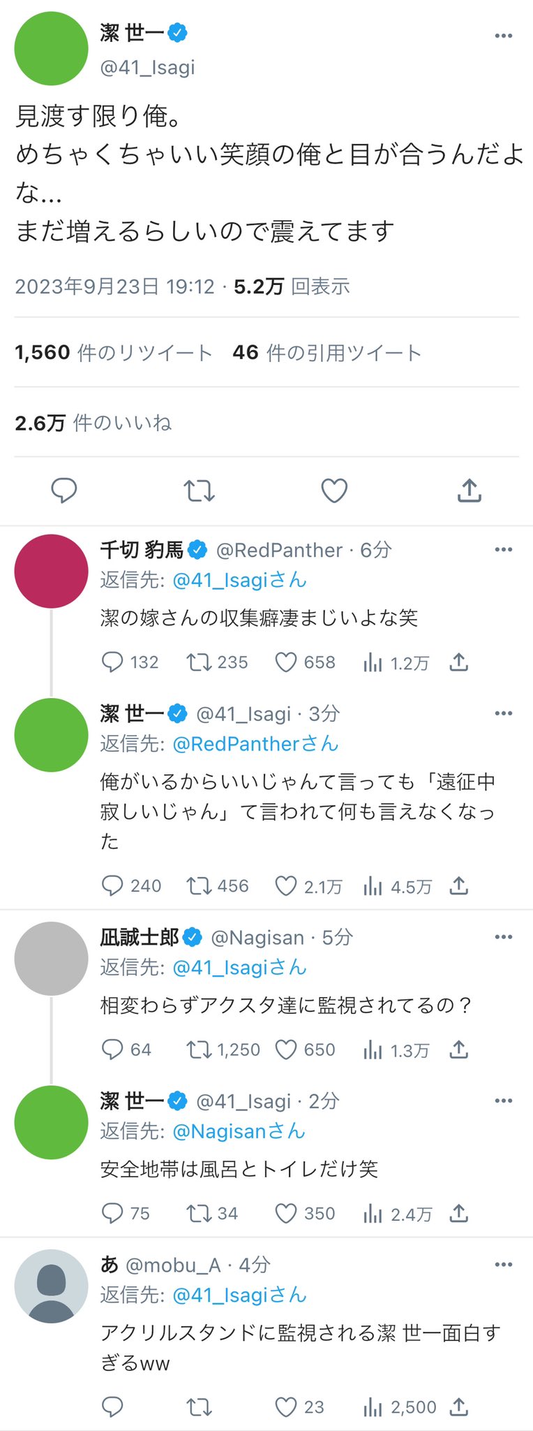 青葉 on X: 