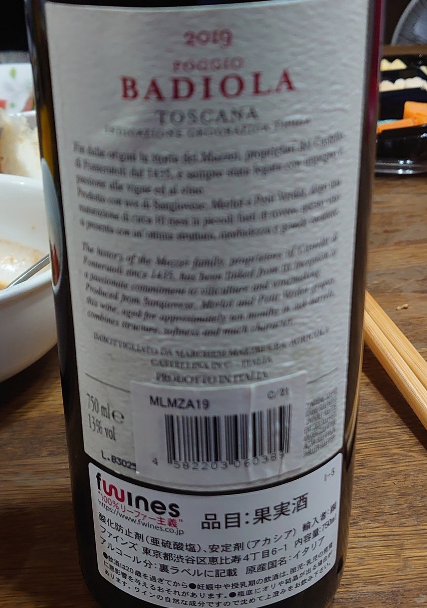 gaopiano323's tweet photo. 今日は久しぶりに、和牛すね肉の赤ワイン煮込みを作りました。
赤ワインとマリアージュ
#和牛すね肉の赤ワイン煮込み
#牛すね肉の赤ワイン煮込み
#牛すね肉
#赤ワイン
#ぬか漬け
#イタリアワイン
#トスカーナ
#vinorosso
#BADIOLA
#2019赤ワイン
#マリアージュ https://t.co/O5V9TmNPtK