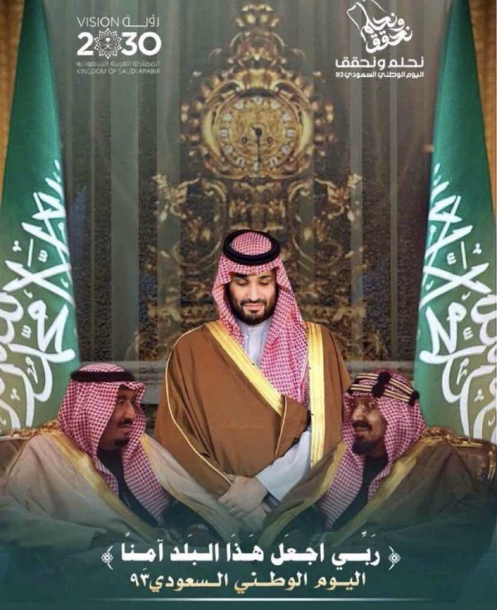 sief_2013's tweet photo. 🇸🇦🇸🇦🇸🇦🇸🇦 https://t.co/qmoza2fJ2t