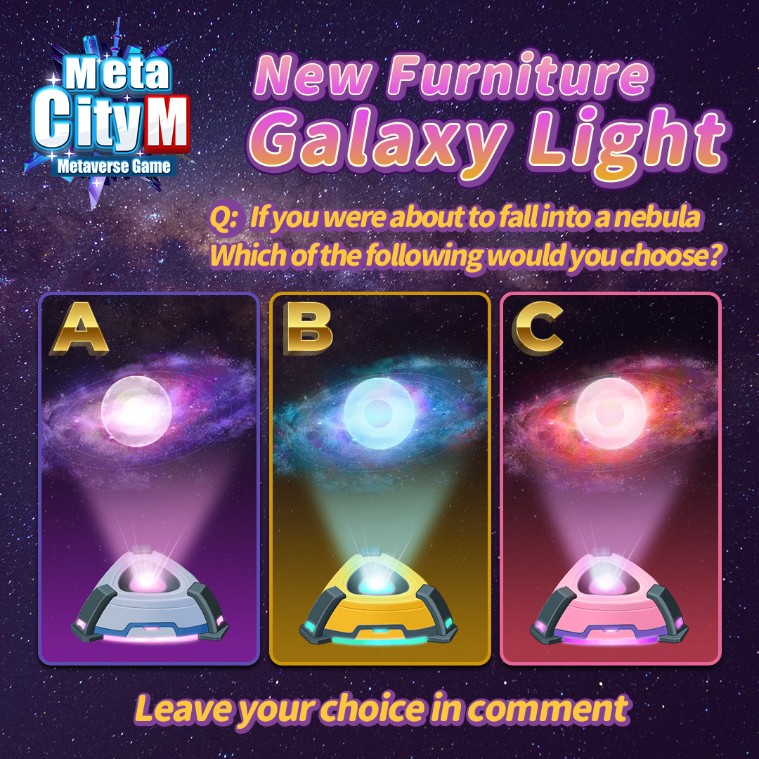 ✨ メタシティM 開発進捗紹介 ➤ 銀河星雲ランプ

 無限の宇宙を旅することを夢見たことはありますか？ 銀河星雲ランプがあれば、それができます！！ 
👉 以下の3つの色から、あなたのお気に入りの色は何ですか？  
🎧 Discord discord.gg/mDHdaehUFp
