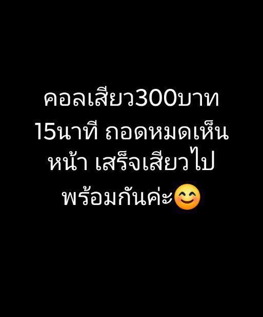 plo737's tweet image. (0864772954)🌼🥳