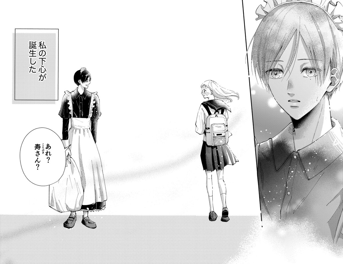 【創作漫画】隣の席の男の子がメイドだった話
の冒頭3ページだけです!😂😂
続きはネームですがpixivに投稿しました🖋
結構前に連載用に描いてた没ネームですが、キャラがお気に入りなのでネームを見てみたい方などぜひ読んでみてください🙌✨
#漫画がよめるハッシュタグ