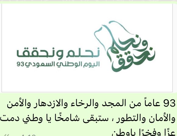 🇸🇦abdu hakami🇸🇦 tweet media