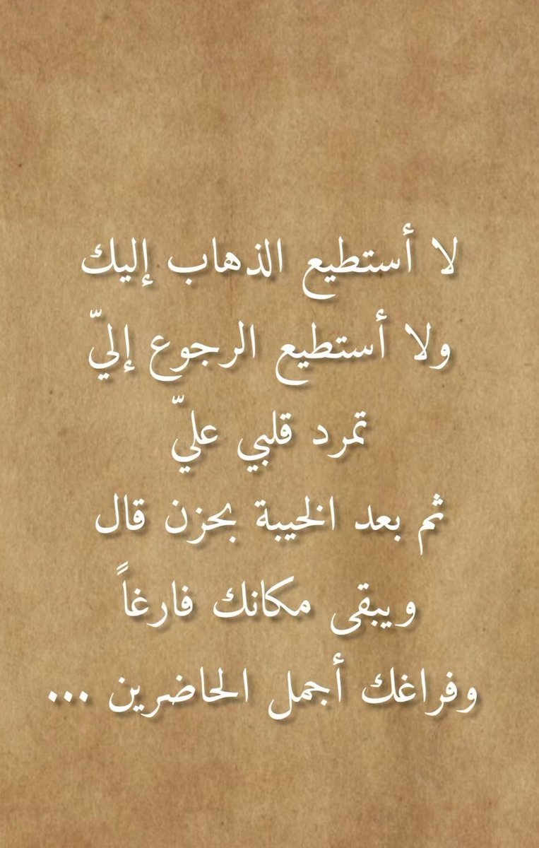 ‏﮼بنت ﮼علي 🇸🇦 (@soeem9) on Twitter photo 