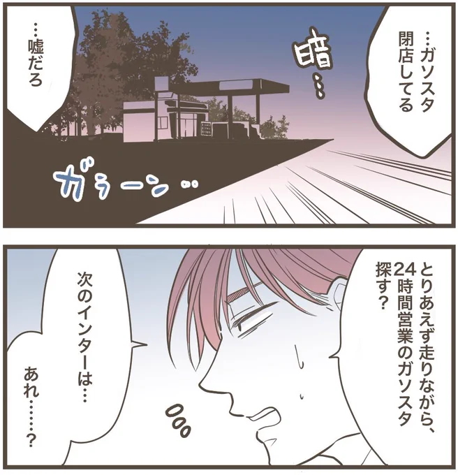 ③ 
