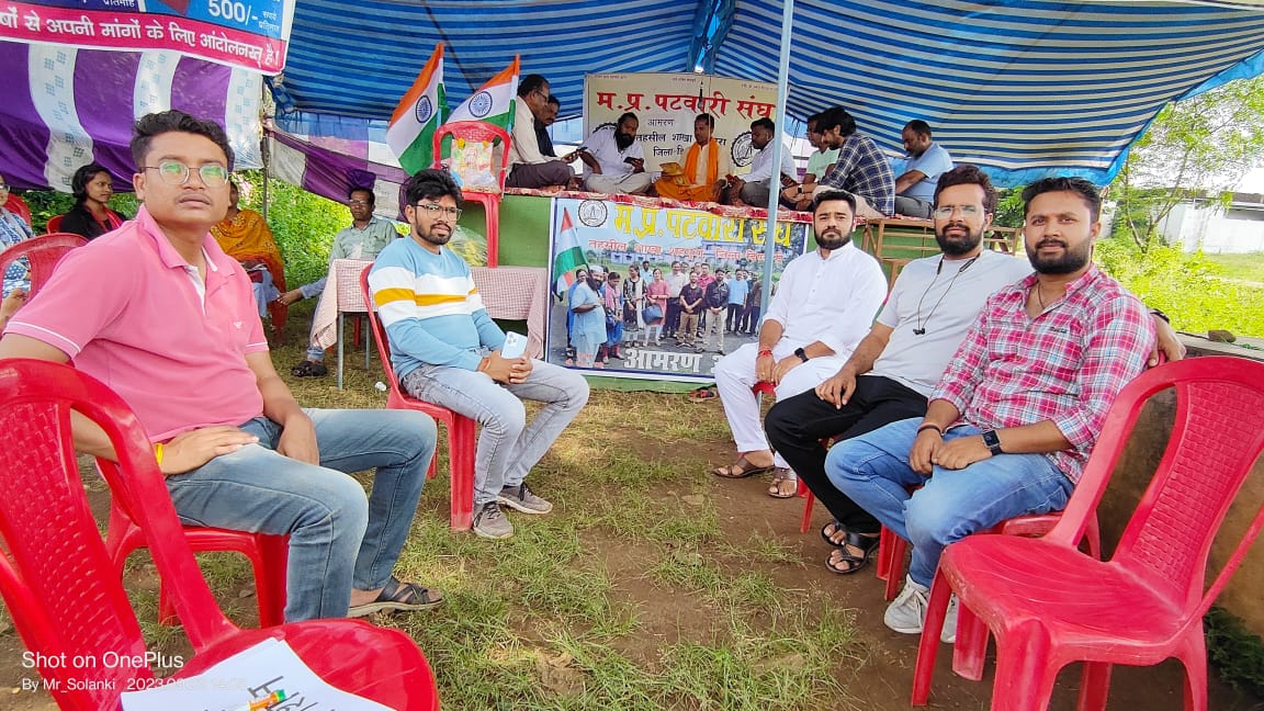 mgupta528's tweet photo. #पटवारी_आमरण_अनशन
#आमरण_अनशन
#पटवारी_सोहन_साहू 
#मध्यप्रदेश
#2800gradepay
#mppatwariStrike 
#mppatwarisangh
@CMMadhyaPradesh
@aajtak @BJP4India @ZeeMPCG @AmitShah https://t.co/HNI6PnT5ut