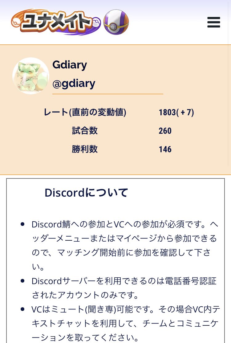 g 心からの感謝 tweet media