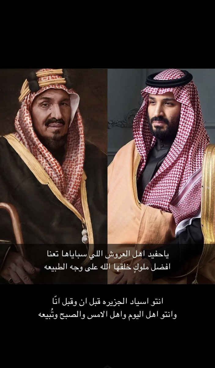 2om2r's tweet photo. #اليوم_الوطني_السعودي_93 https://t.co/8CY9y7LWsS