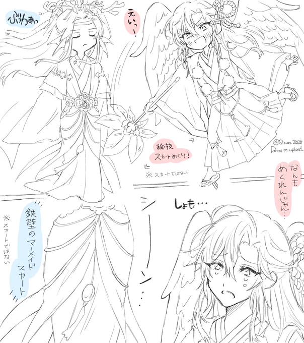 百鬼夜行の忘羨の落書き🏮
※藍湛の下半身は人魚想定で捏造しました
 #MDZS 